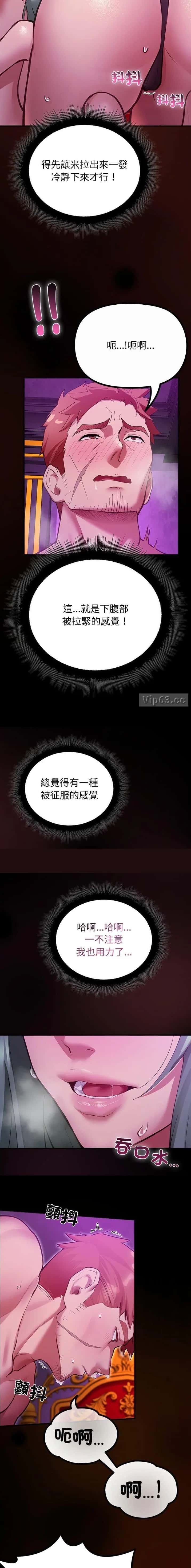 第55话4