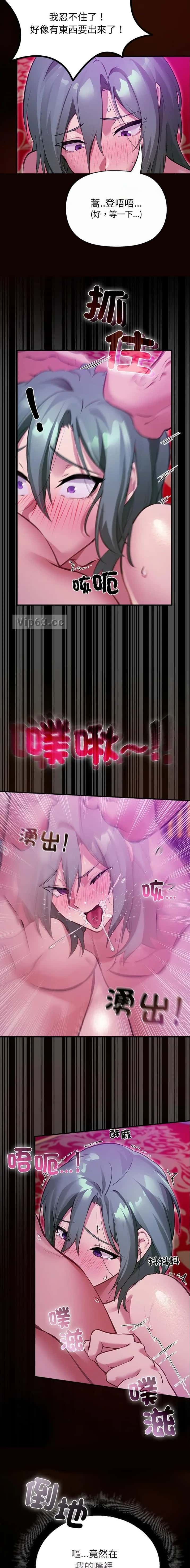 第55话5
