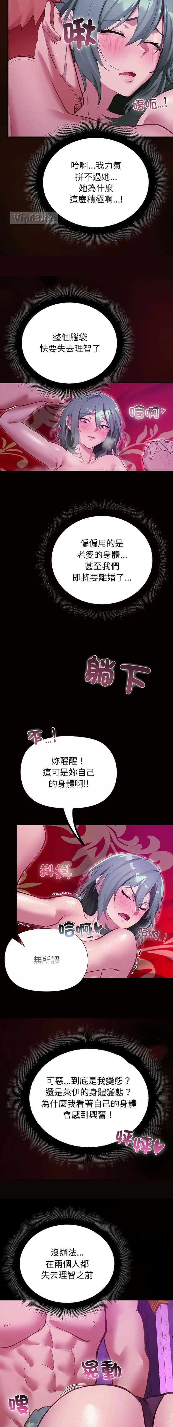 第55话3