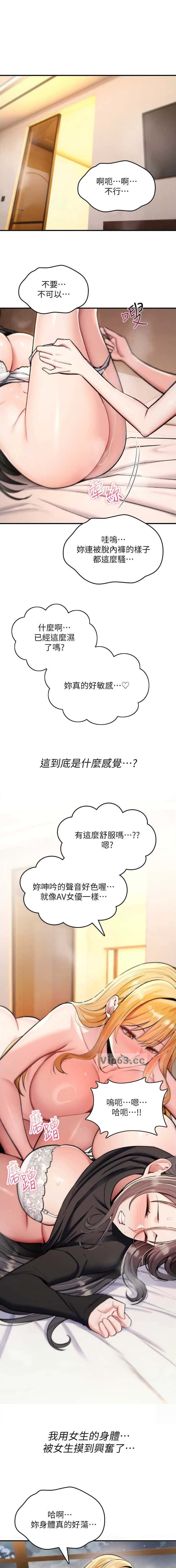 第67话0