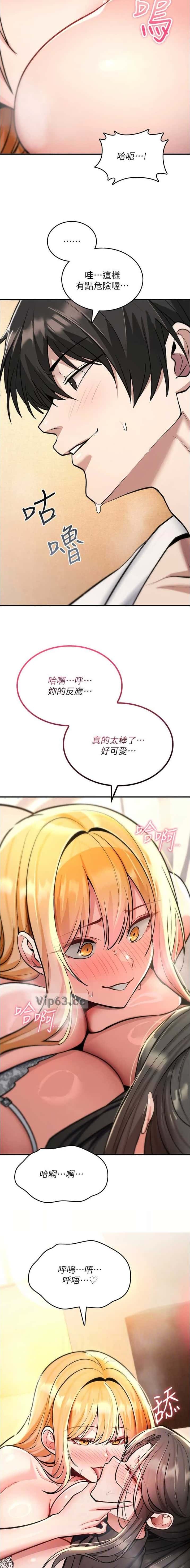 第67话2