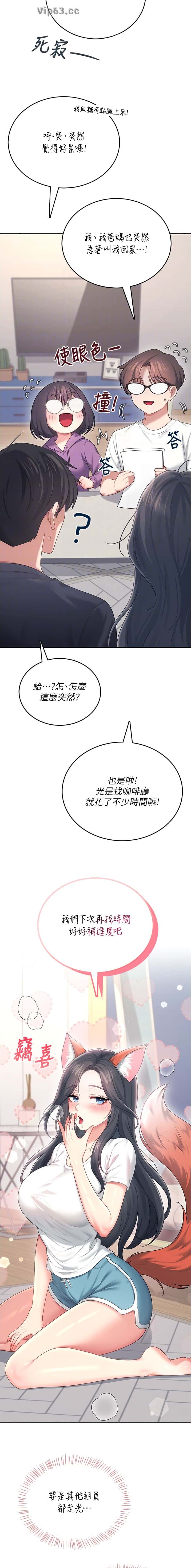 第122话6