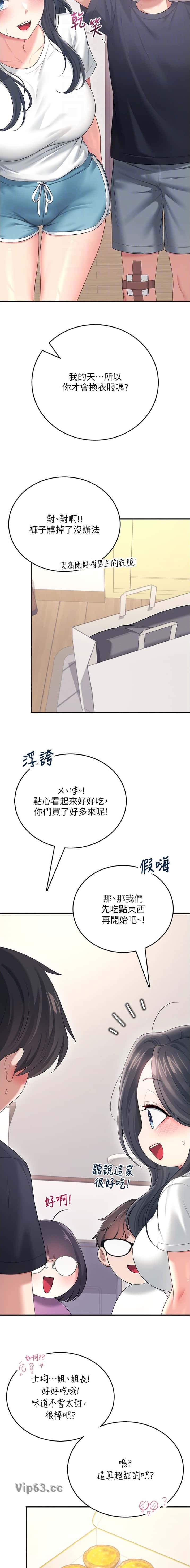 第122话2