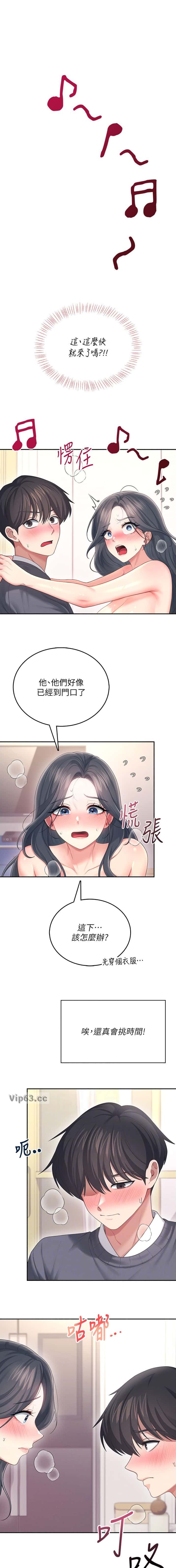 第122话0