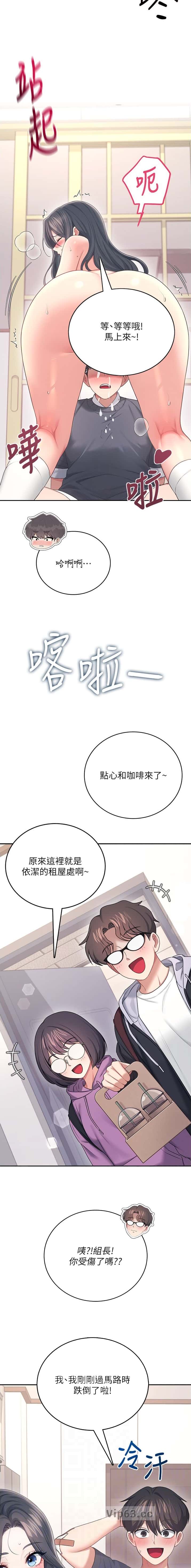第122话1