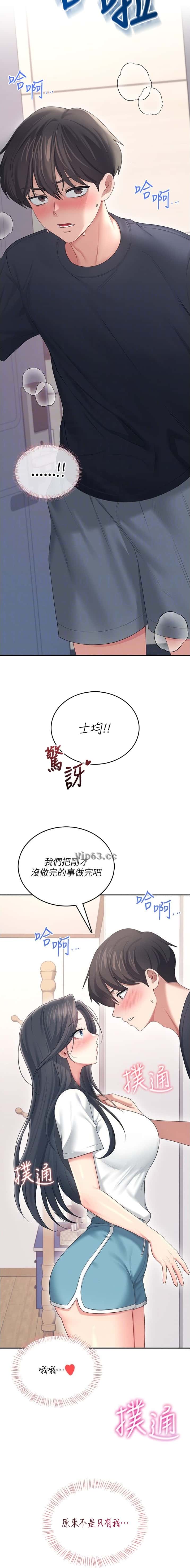 第123话1