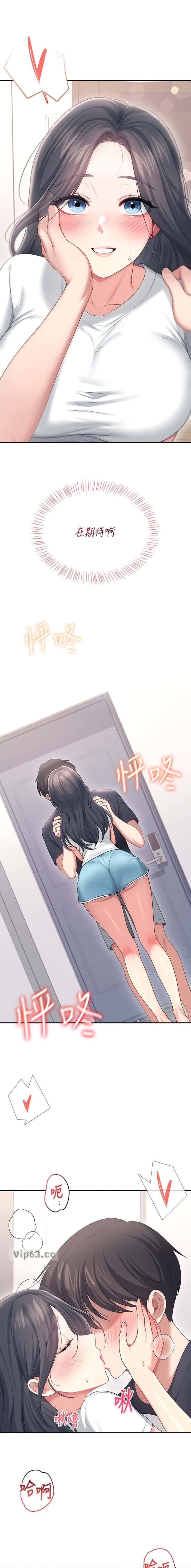 第123话2
