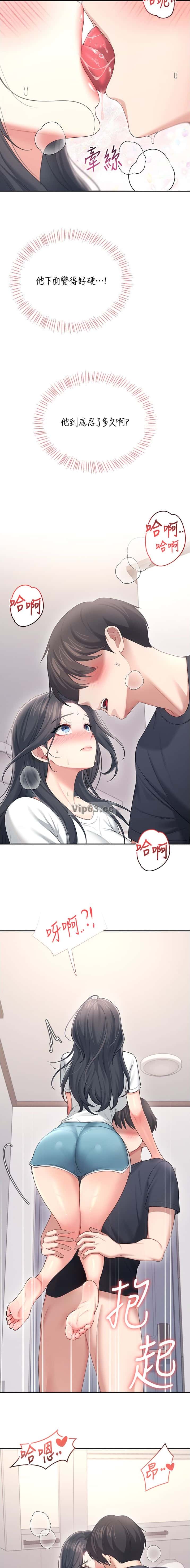 第123话3