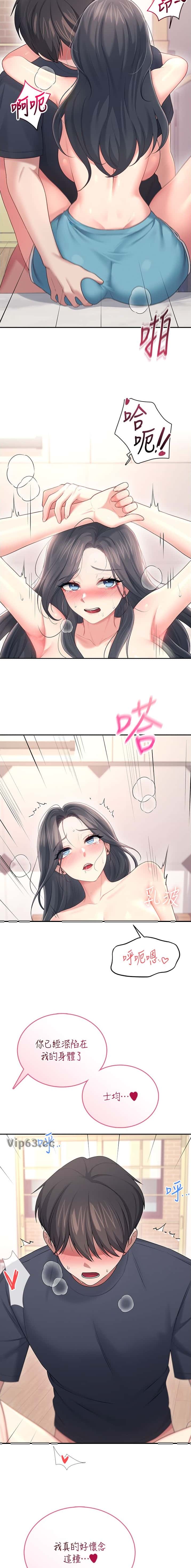 第123话5