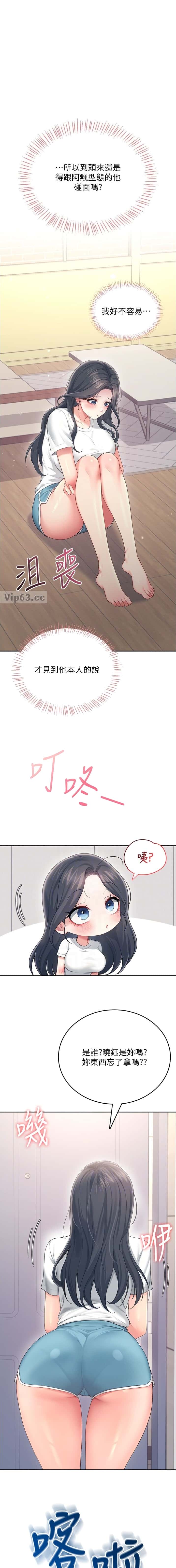 第123话0