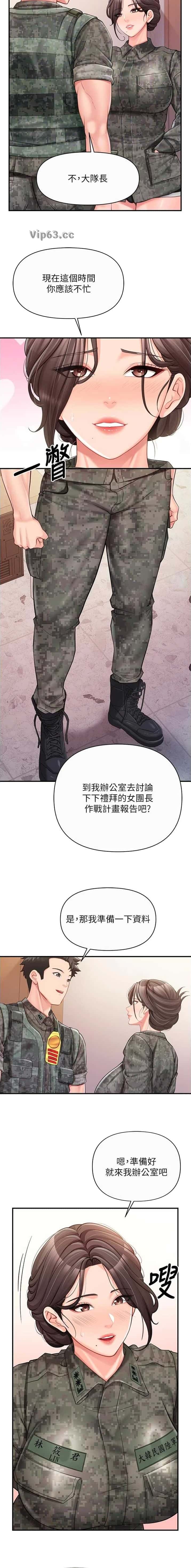第72话3