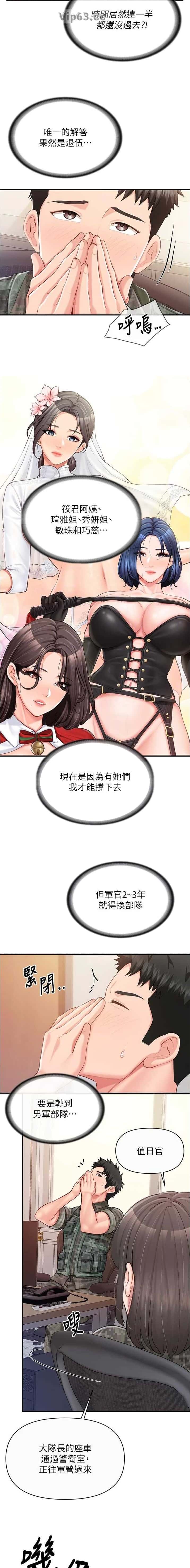 第72话1