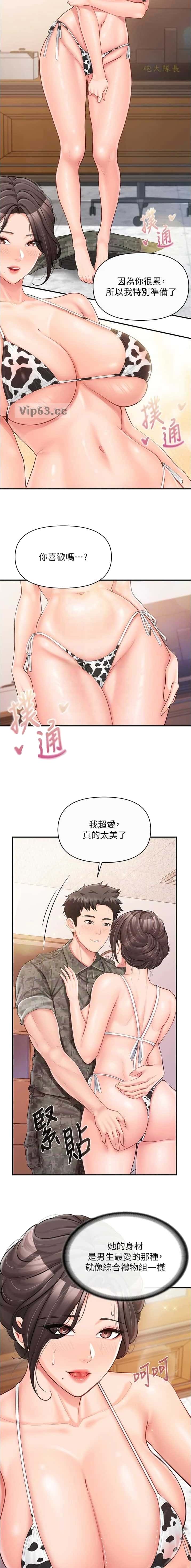 第72话6