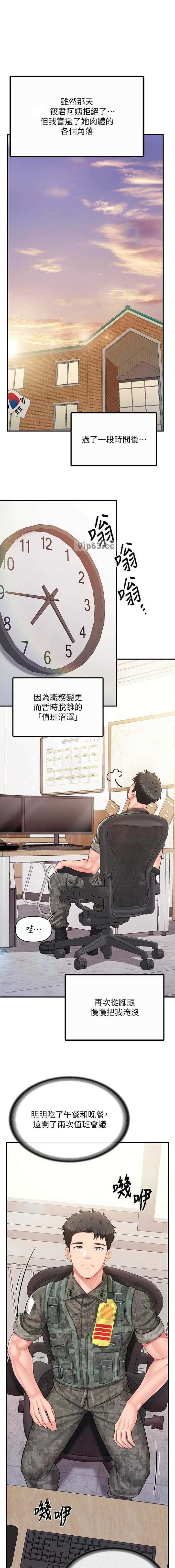 第72话0
