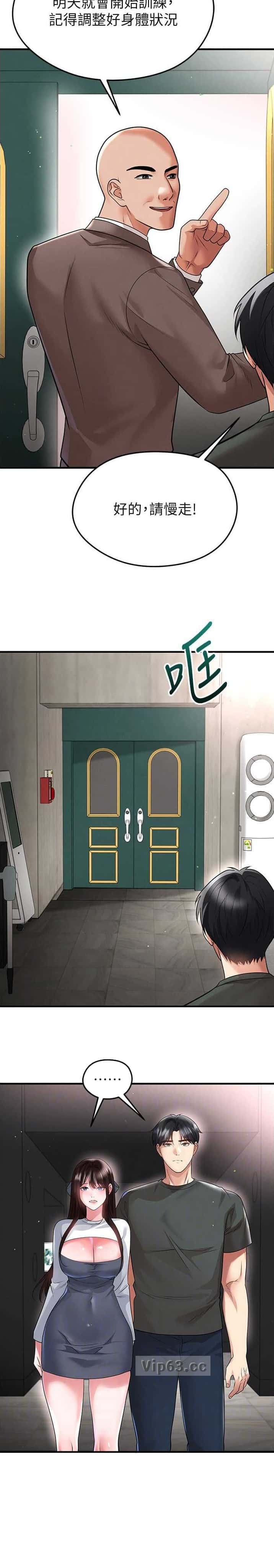 第123话6