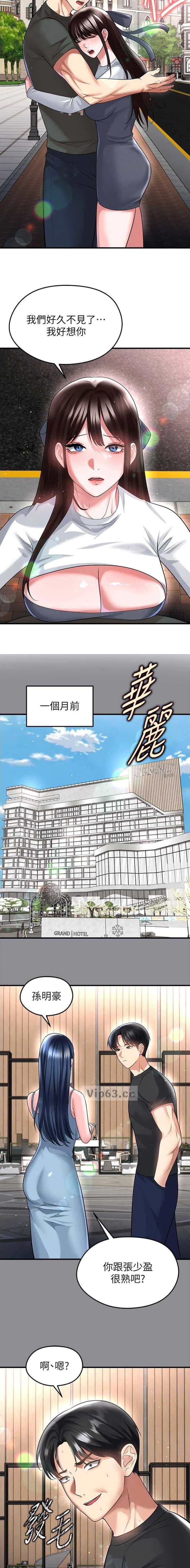 第123话1