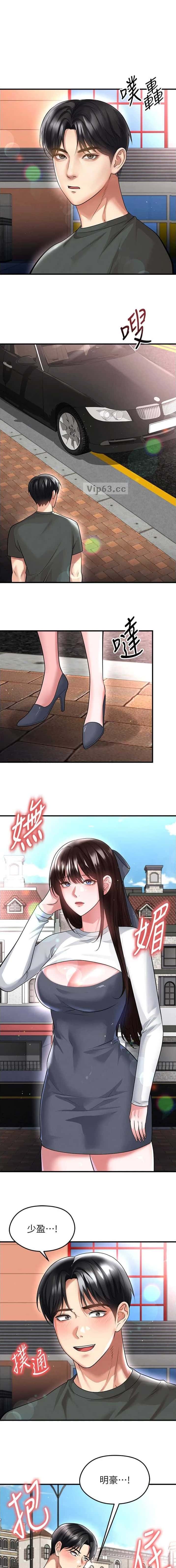 第123话0