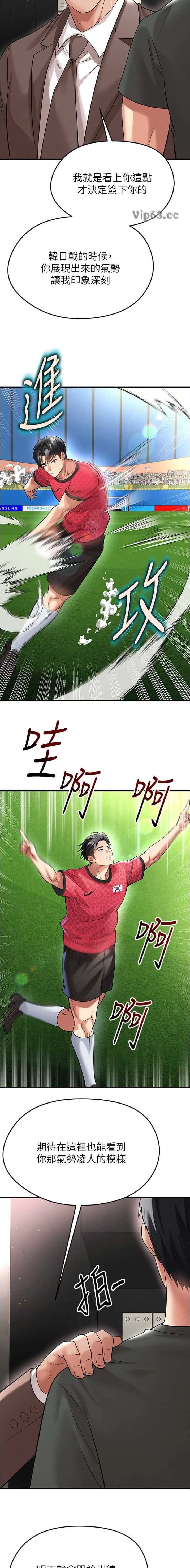 第123话5