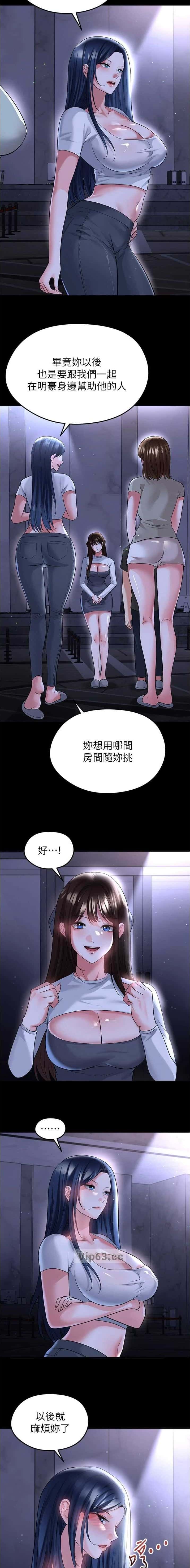 第124话1