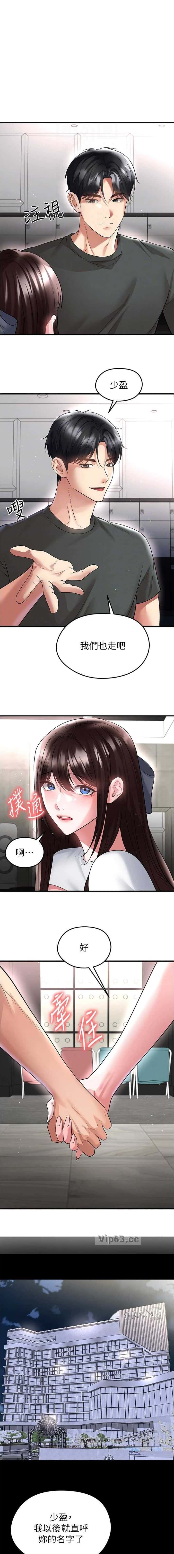第124话0