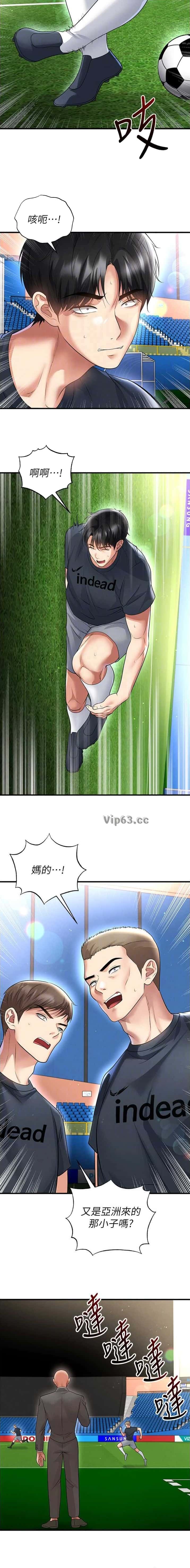 第124话5