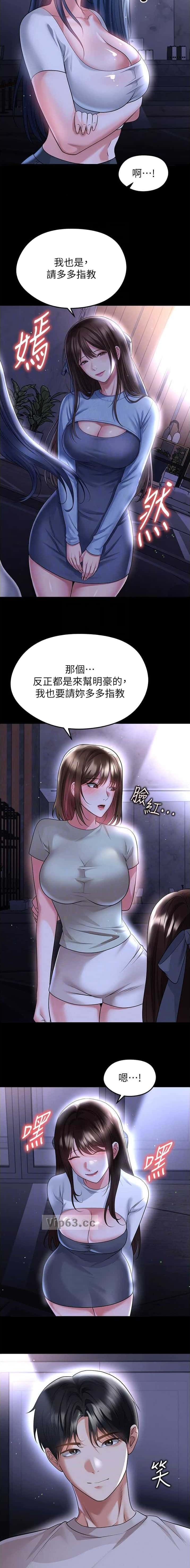 第124话2