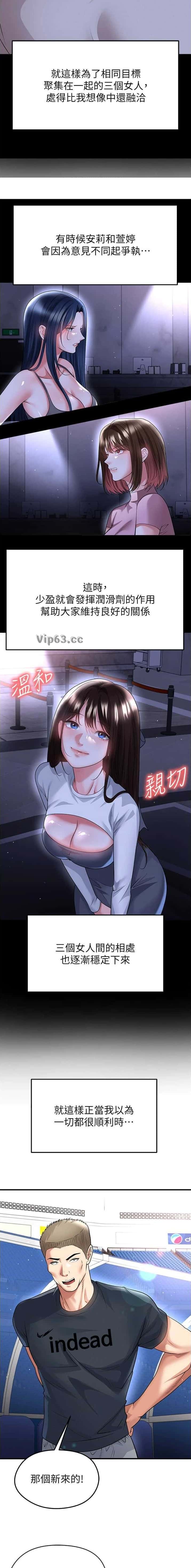 第124话3