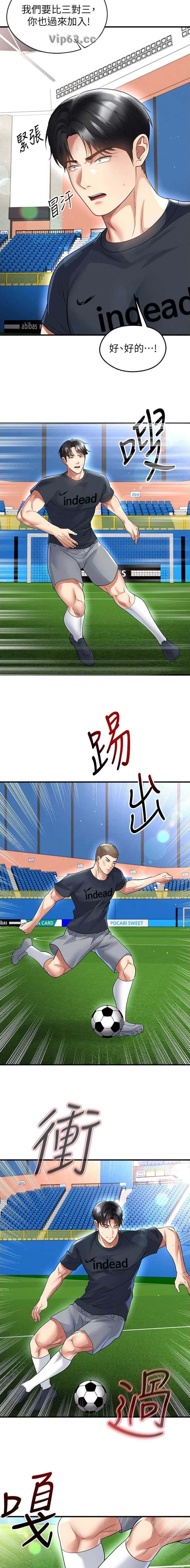 第124话4