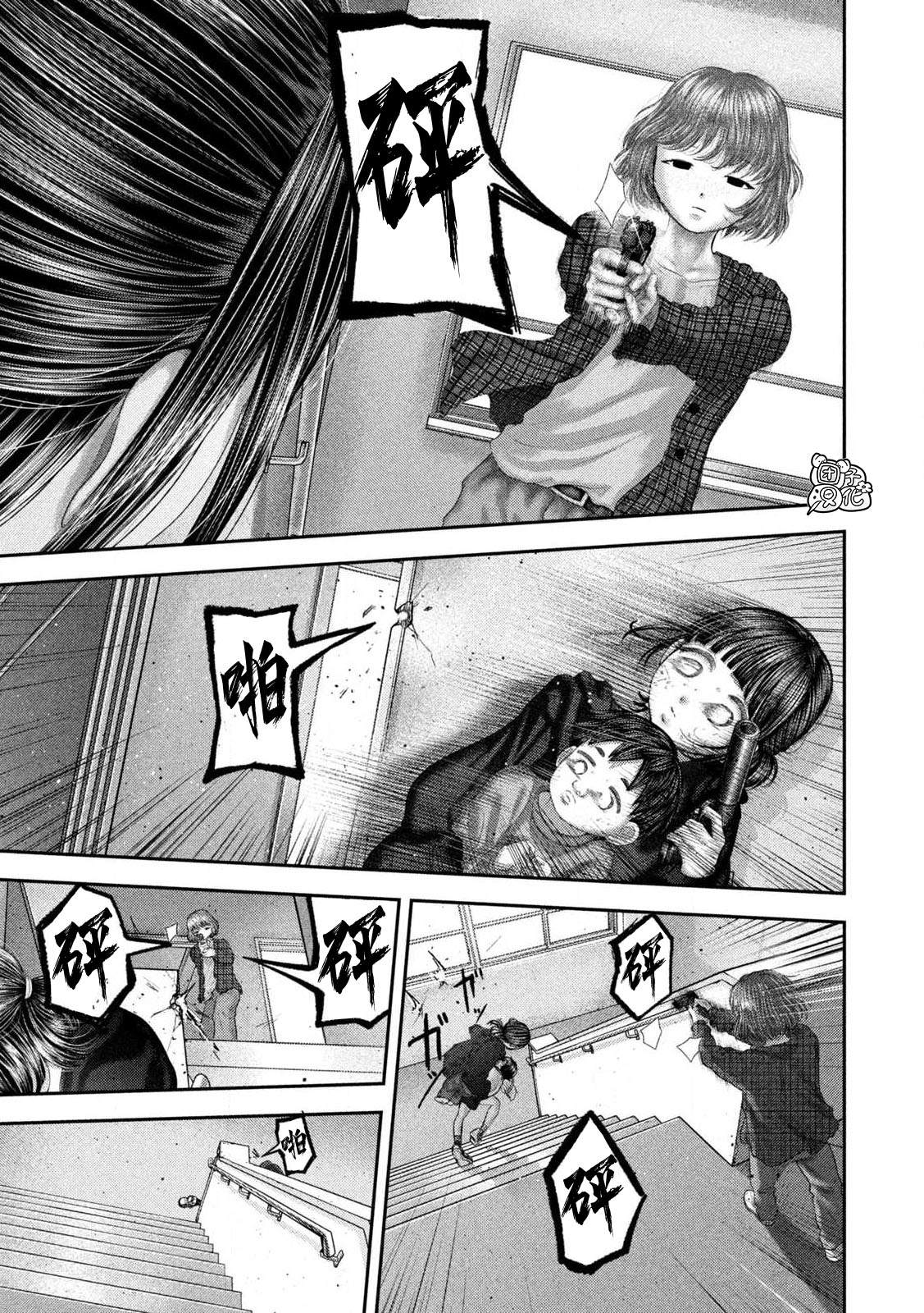 第109话3