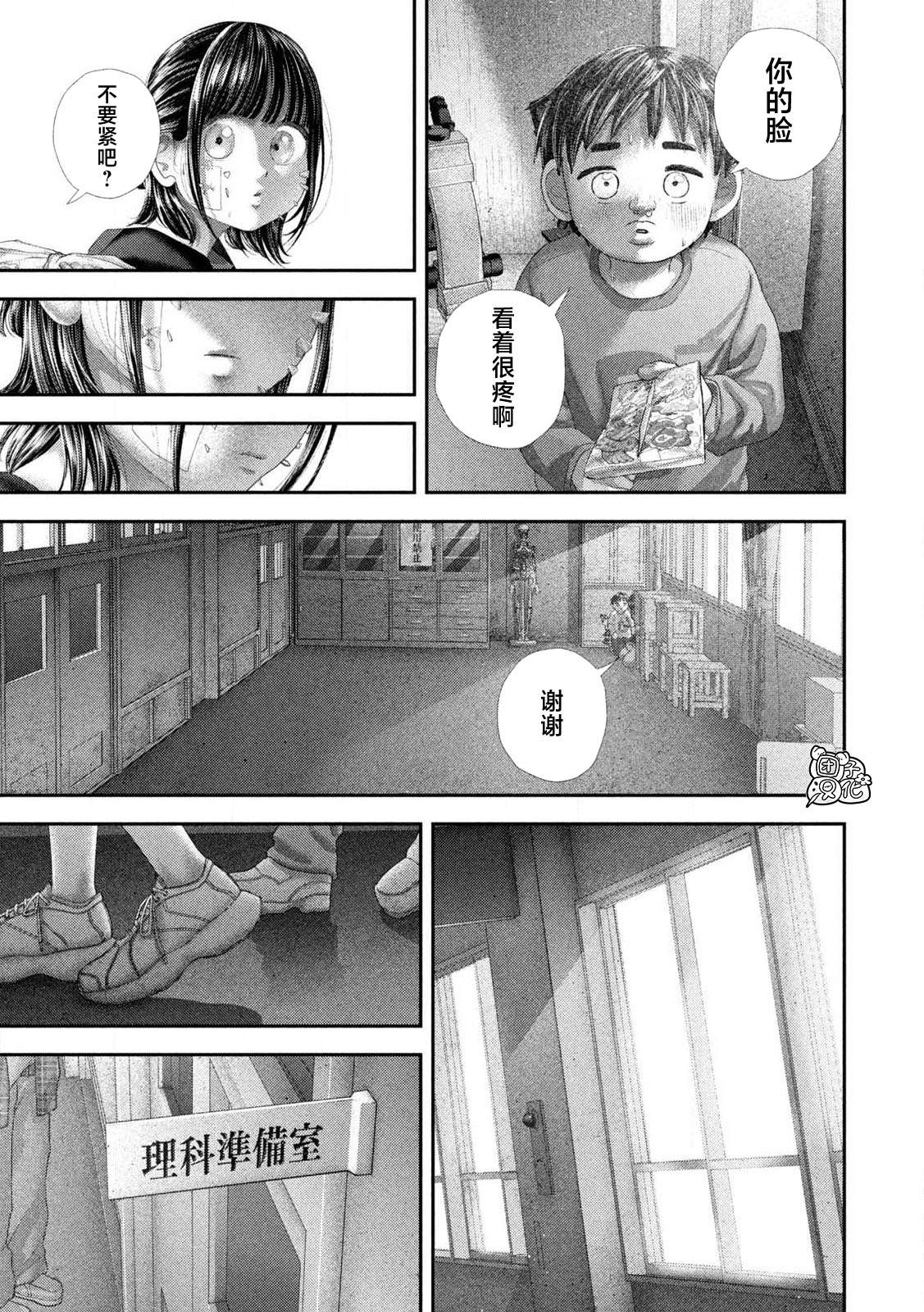 第109话9