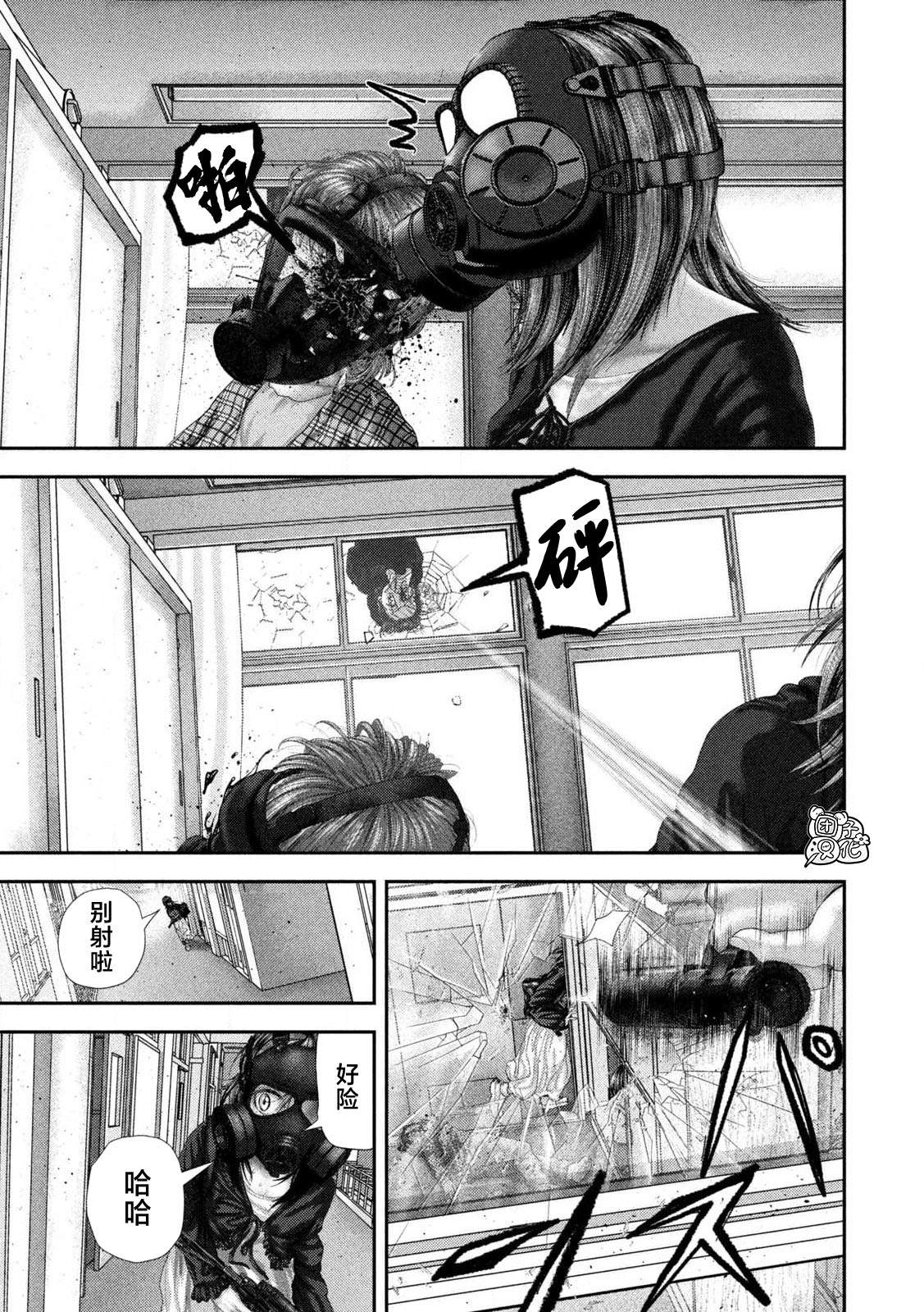 第109话13