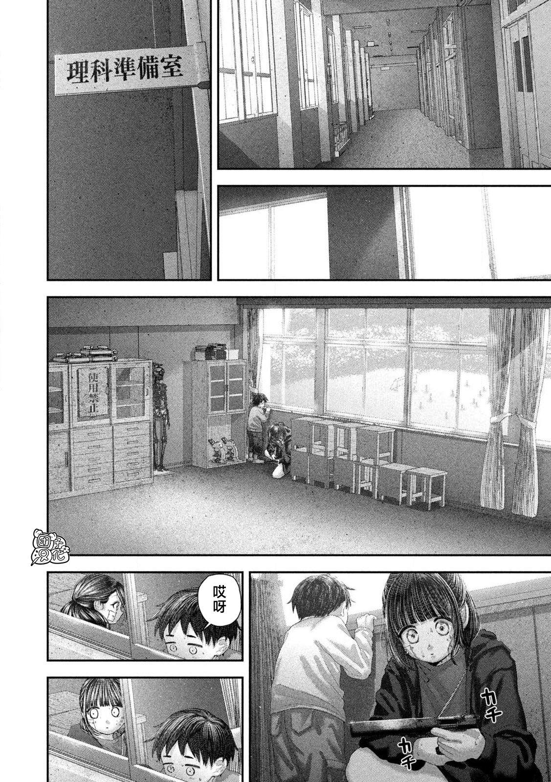 第109话6
