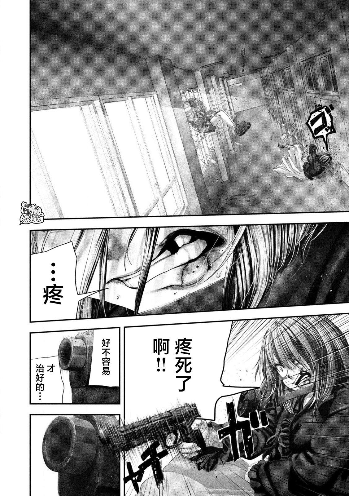 第109话16