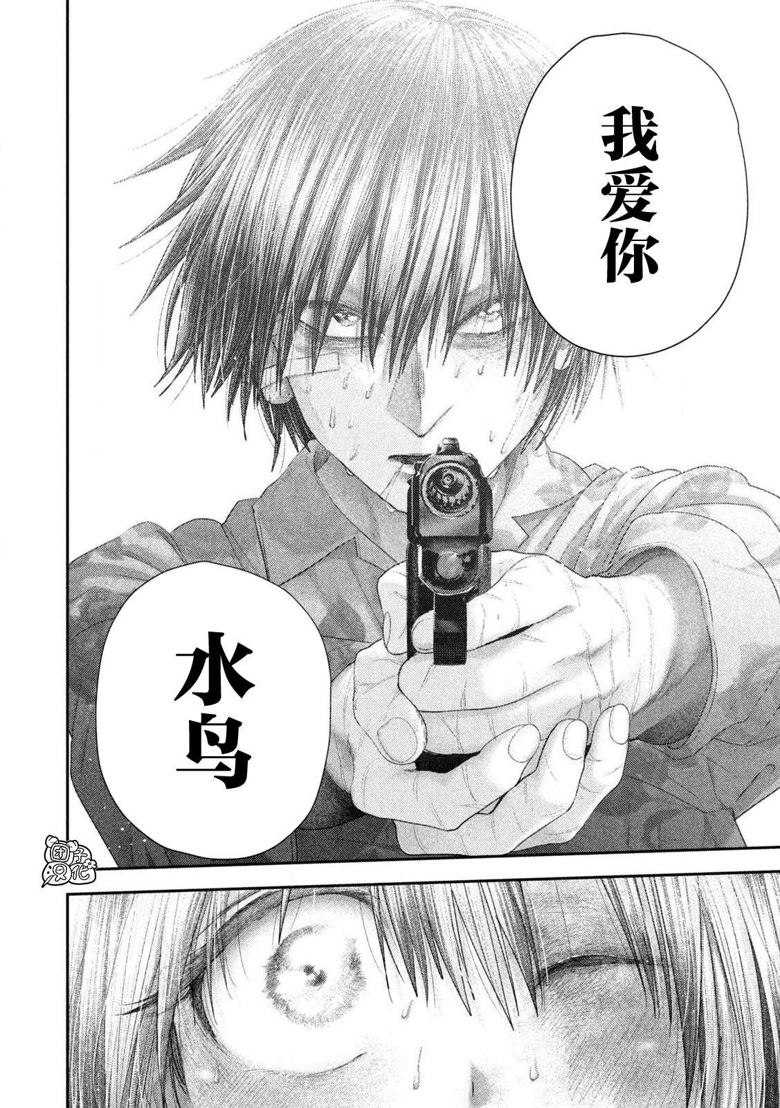第109话22