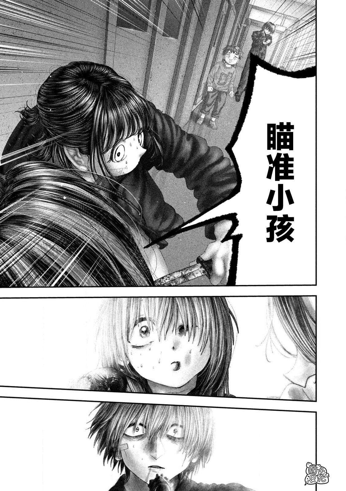 第109话19