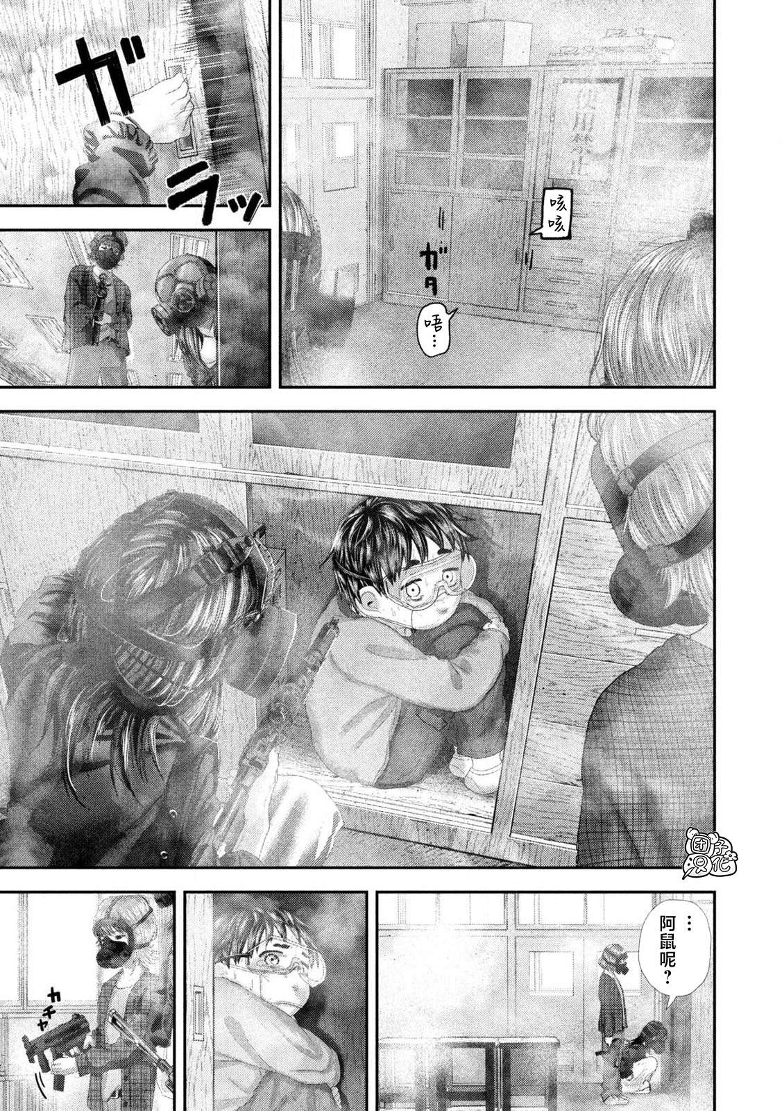 第109话11