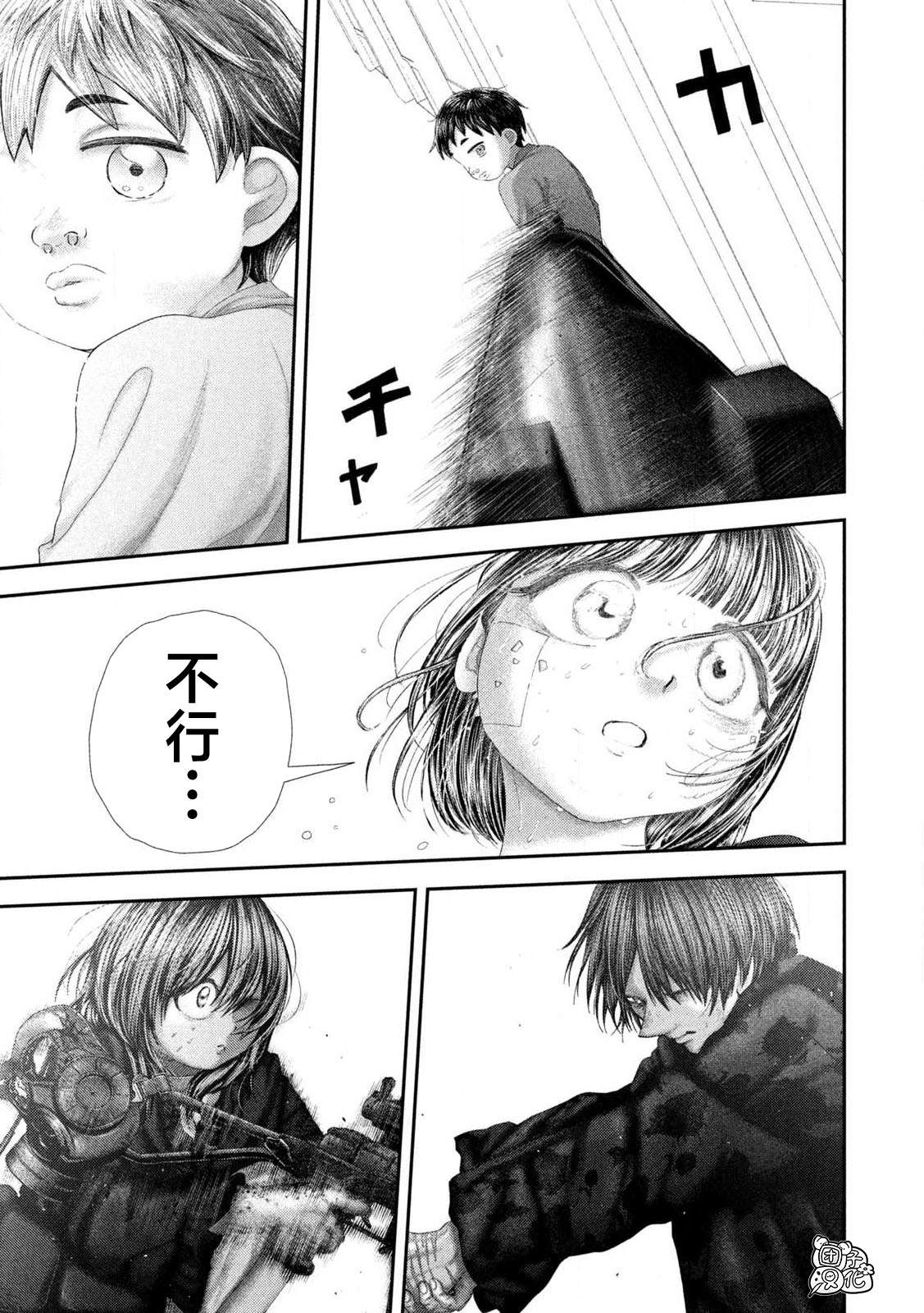 第109话23