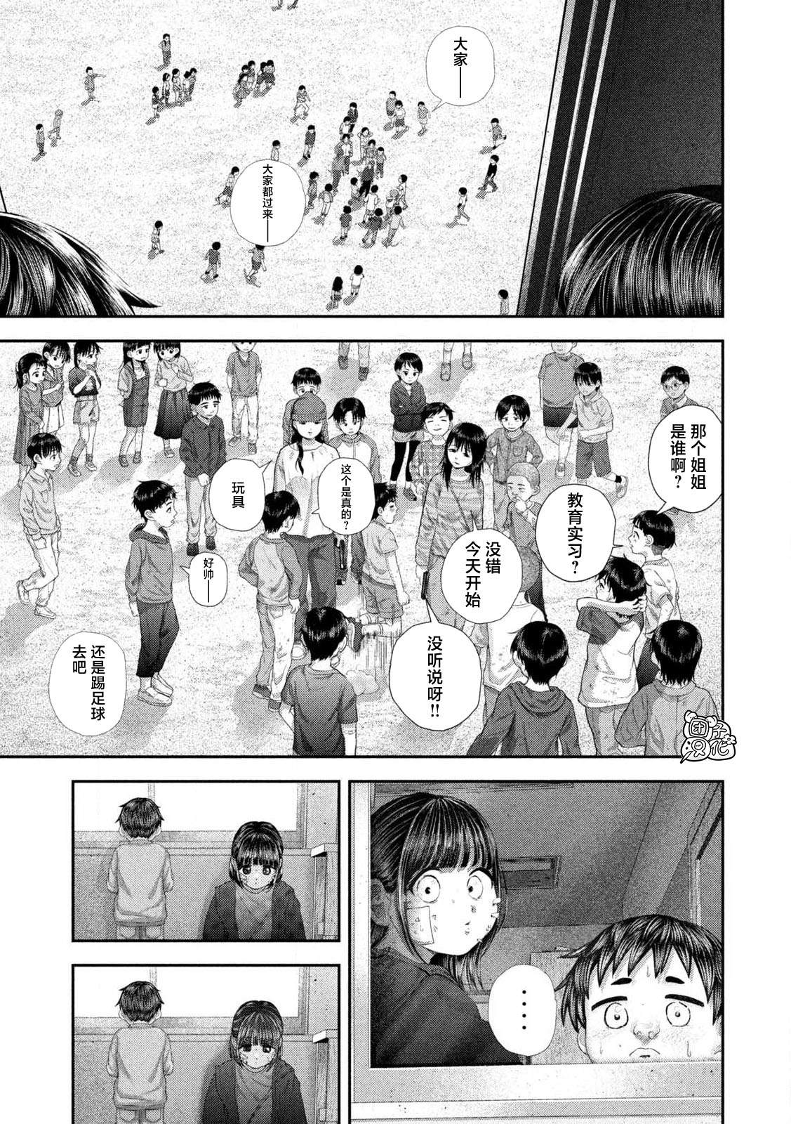 第109话7