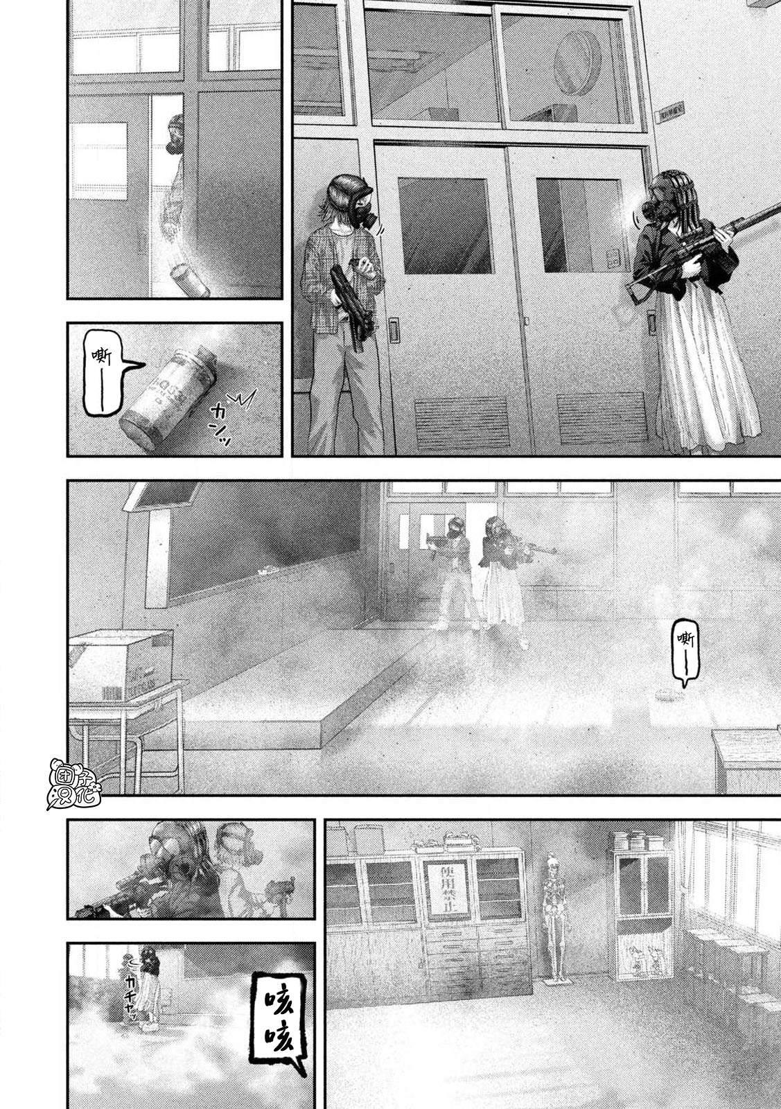 第109话10