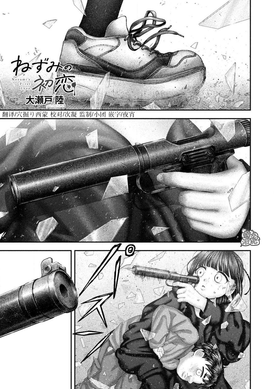 第109话1