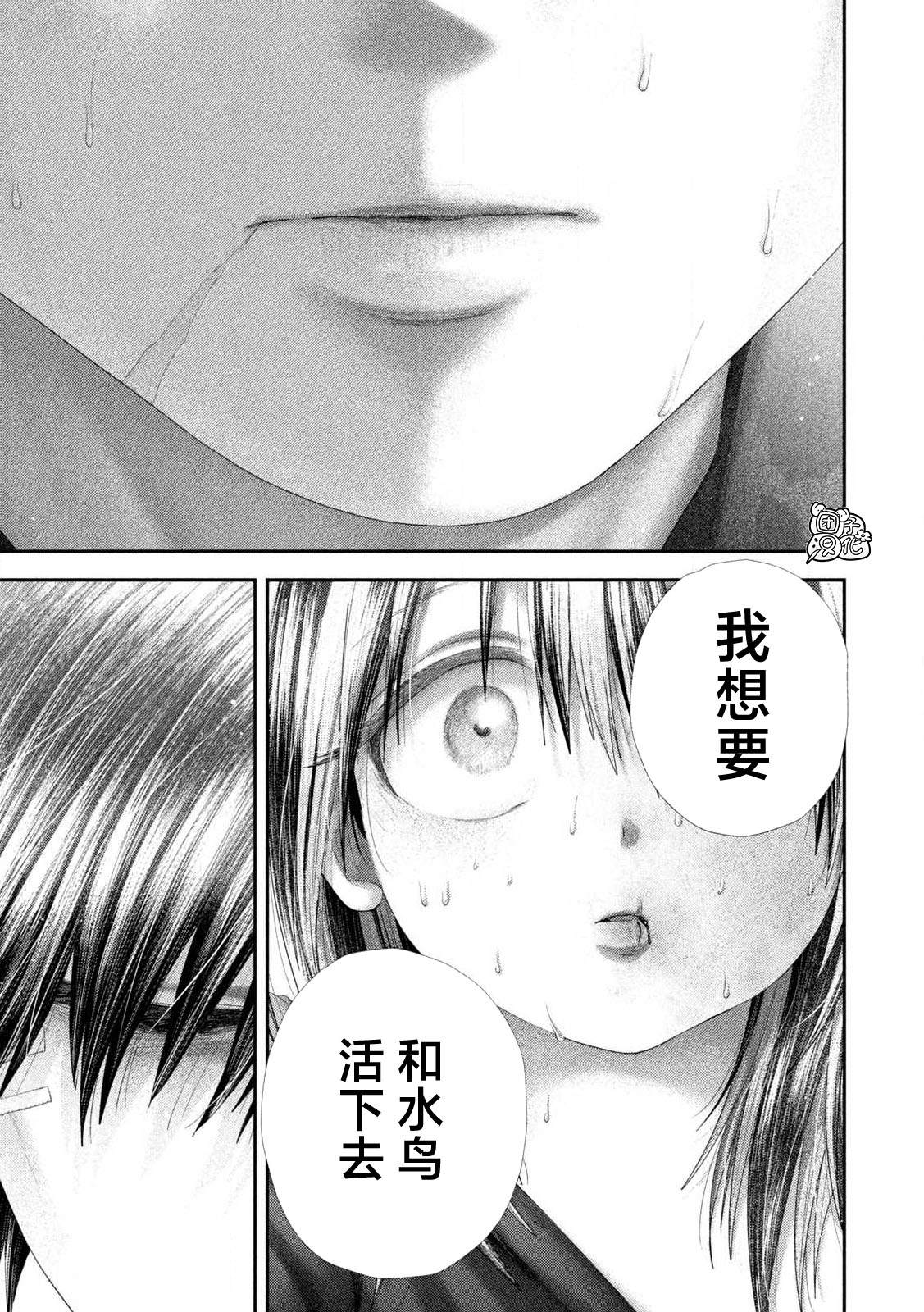 第109话21