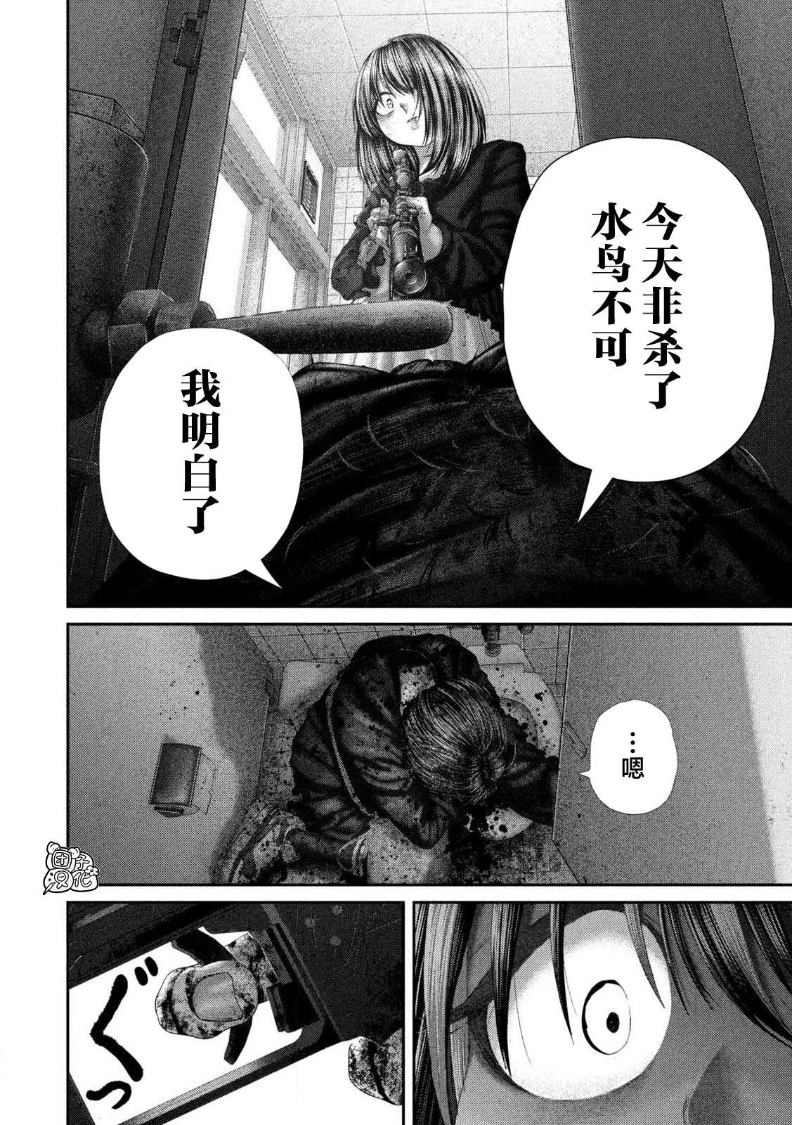 第110话18