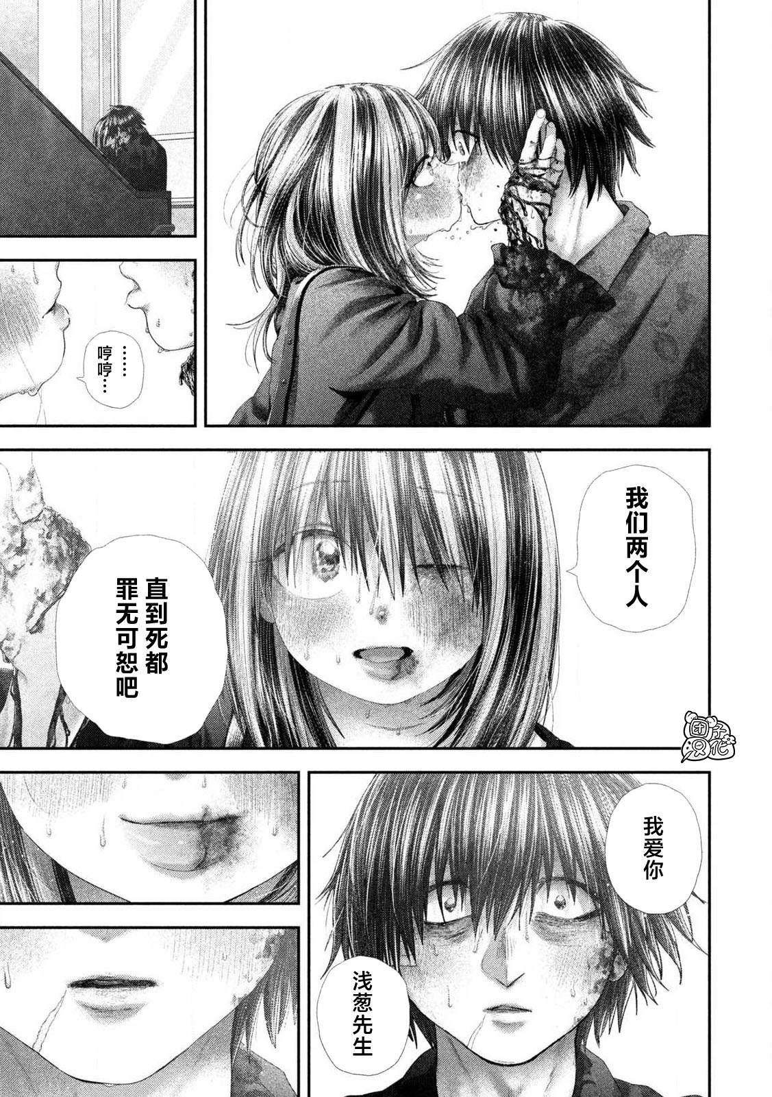 第110话11