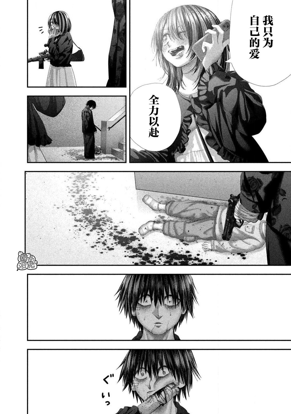 第110话10