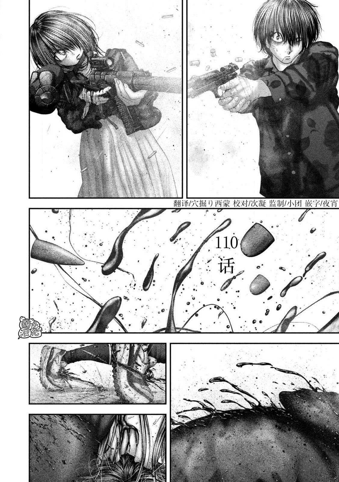 第110话2