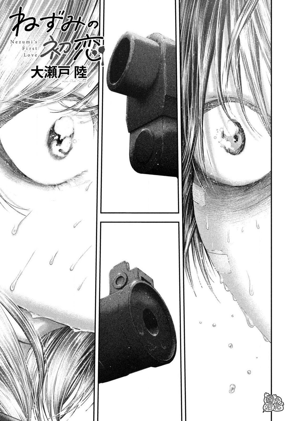 第110话1