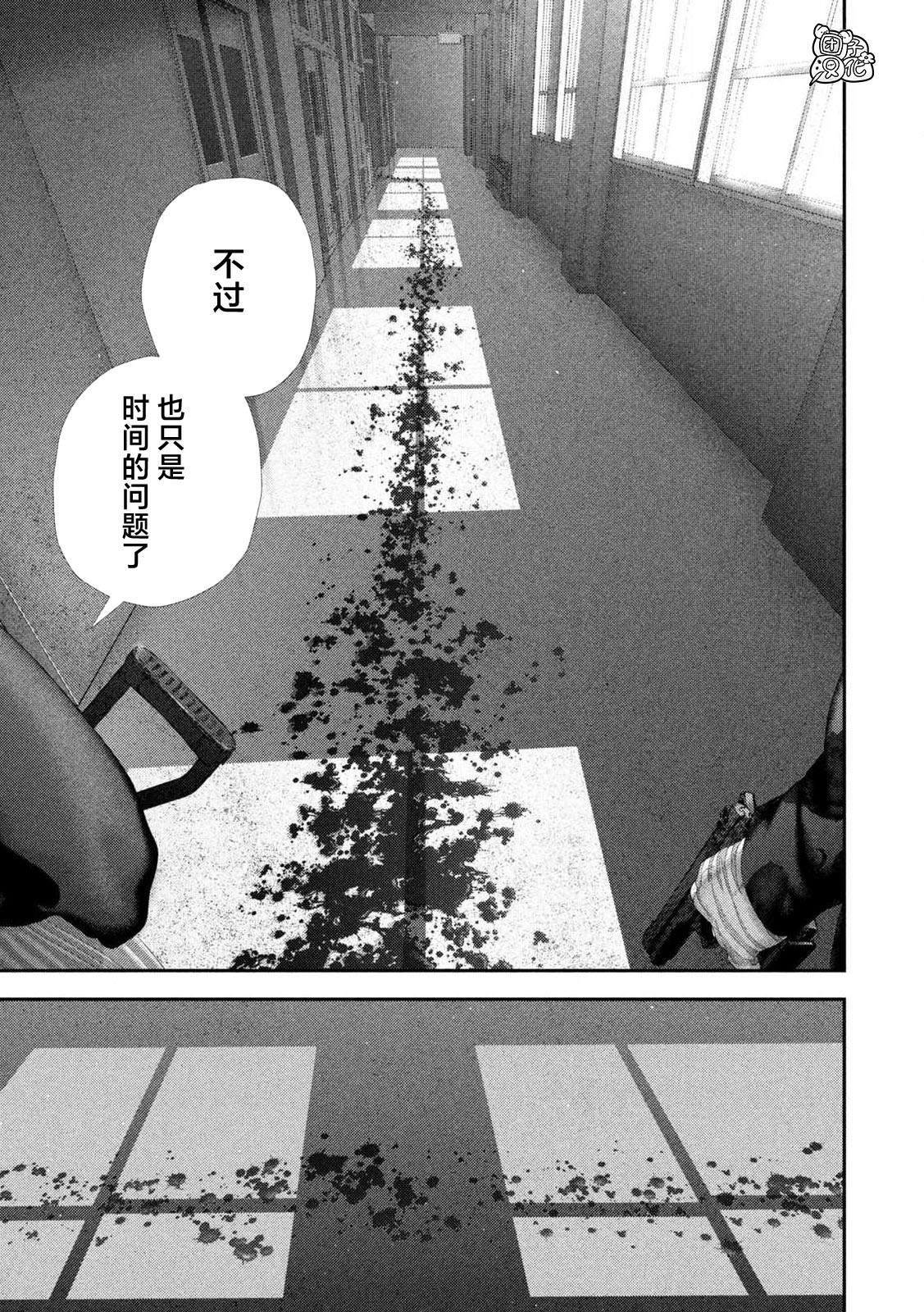 第110话5