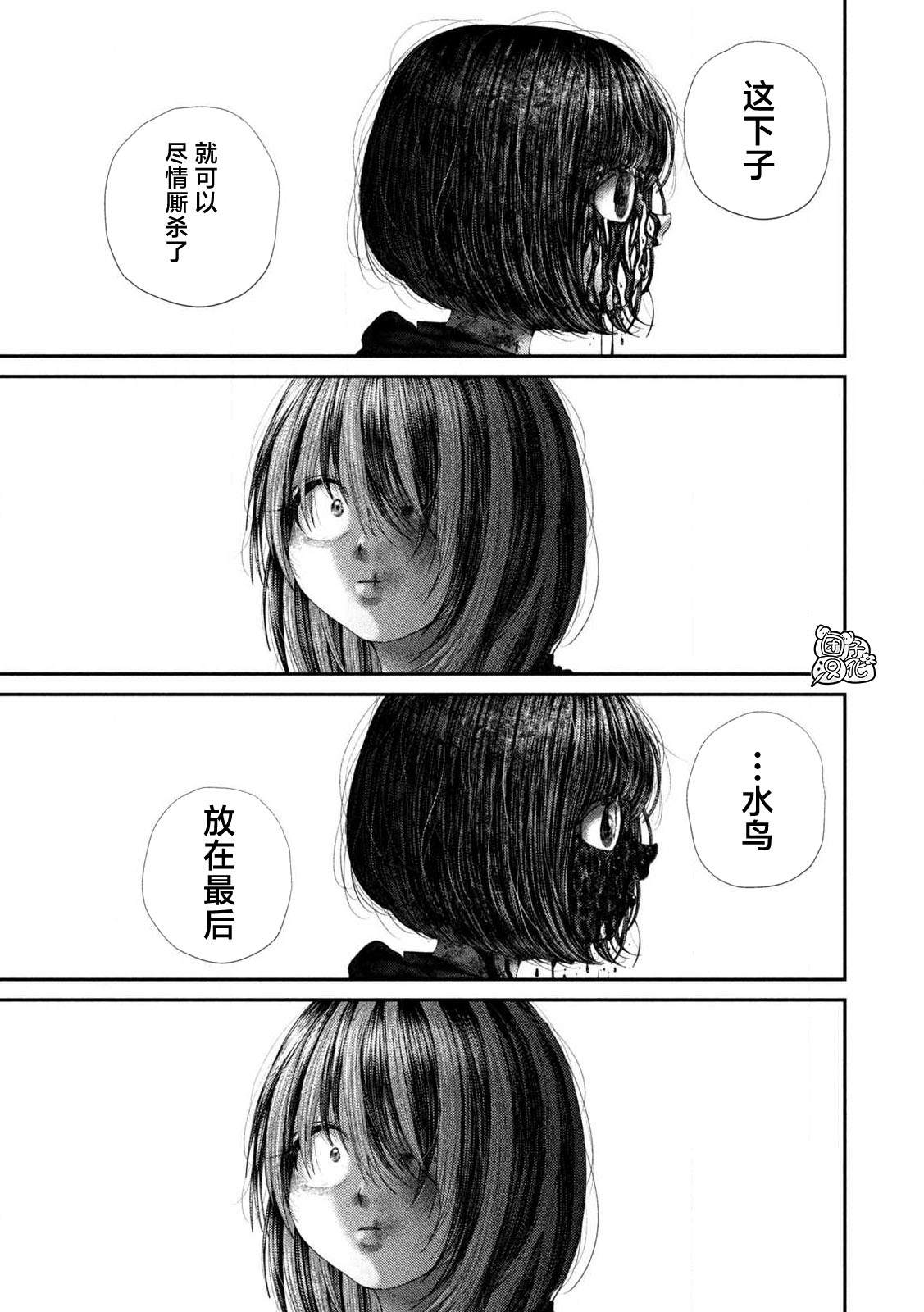 第110话21