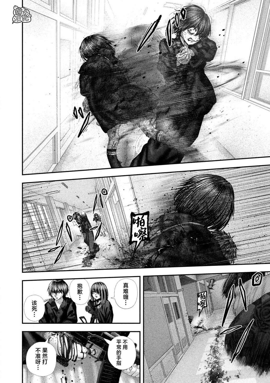 第110话4