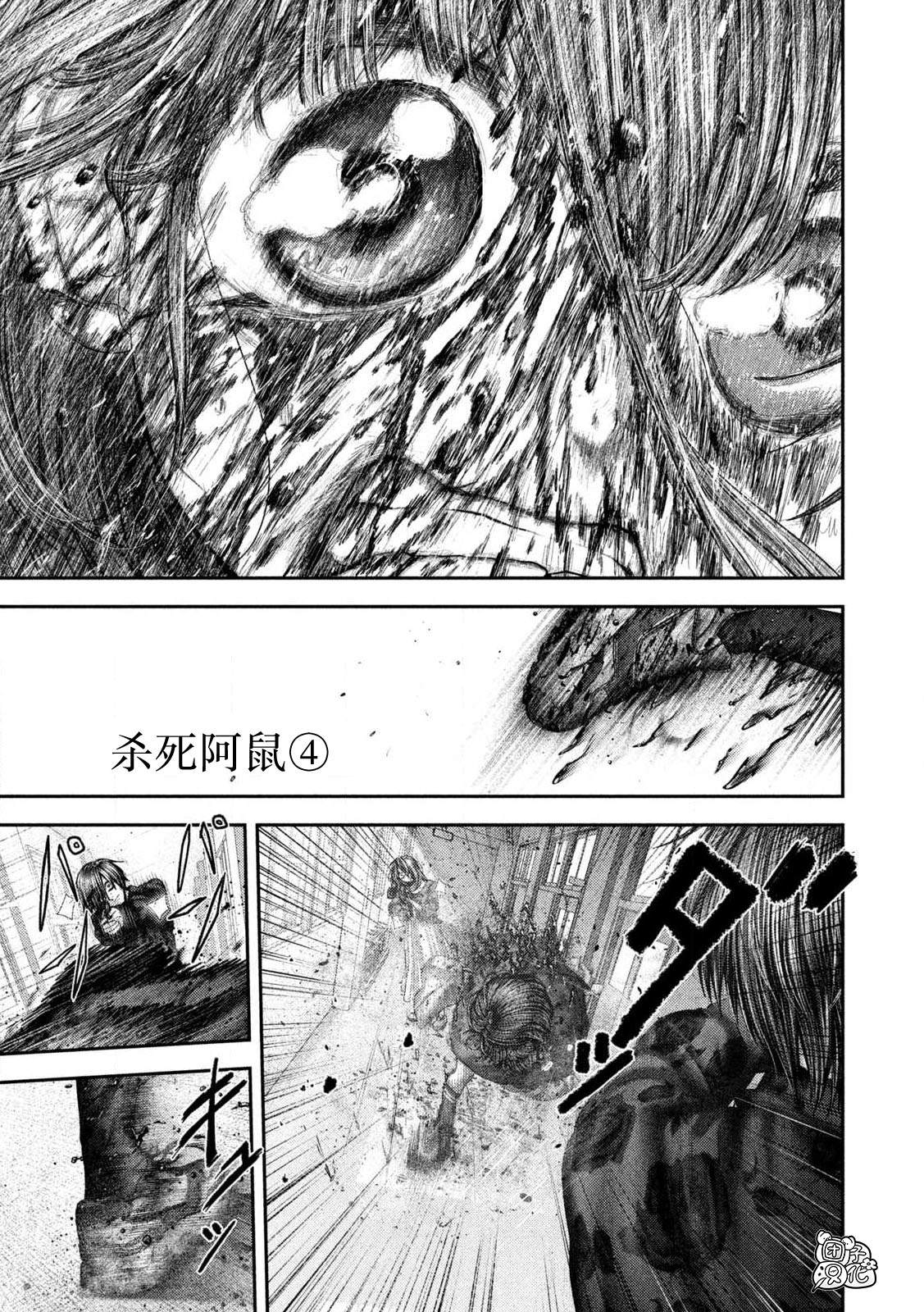 第110话3